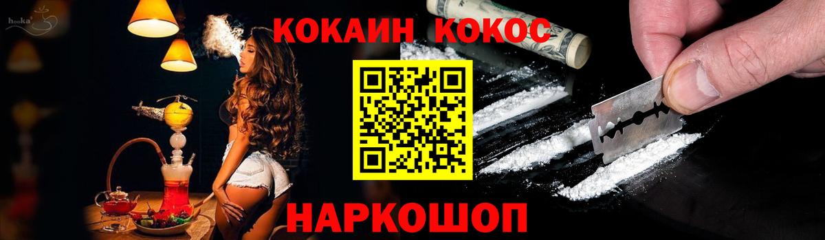Cocaine VHQ Карталы