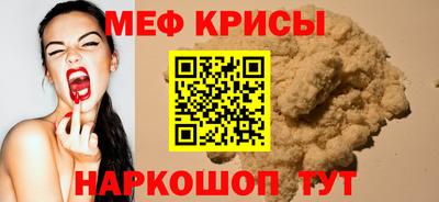 амфетамин Комсомольск-на-Амуре