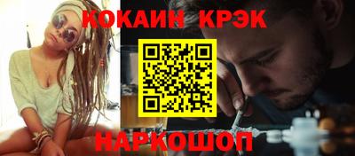 мескалин Краснознаменск