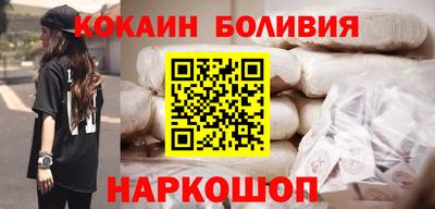 амфетамин Комсомольск-на-Амуре