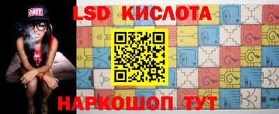 амфетамин Комсомольск-на-Амуре
