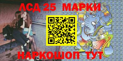 амфетамин Комсомольск-на-Амуре