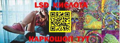 амфетамин Комсомольск-на-Амуре