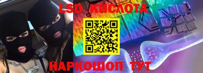 амфетамин Комсомольск-на-Амуре