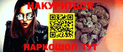 амфетамин Комсомольск-на-Амуре