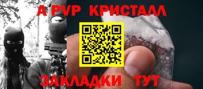 метадон Конаково