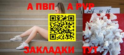 метадон Конаково