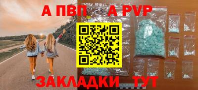 амфетамин Комсомольск-на-Амуре