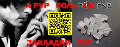 СК Краснодар