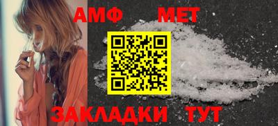 мяу мяу кристалл Краснокаменск