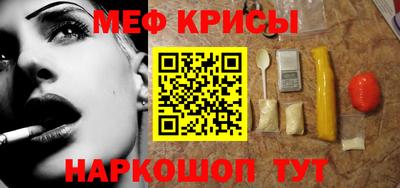 амфетамин Комсомольск-на-Амуре
