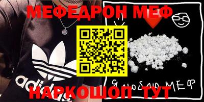 амфетамин Комсомольск-на-Амуре