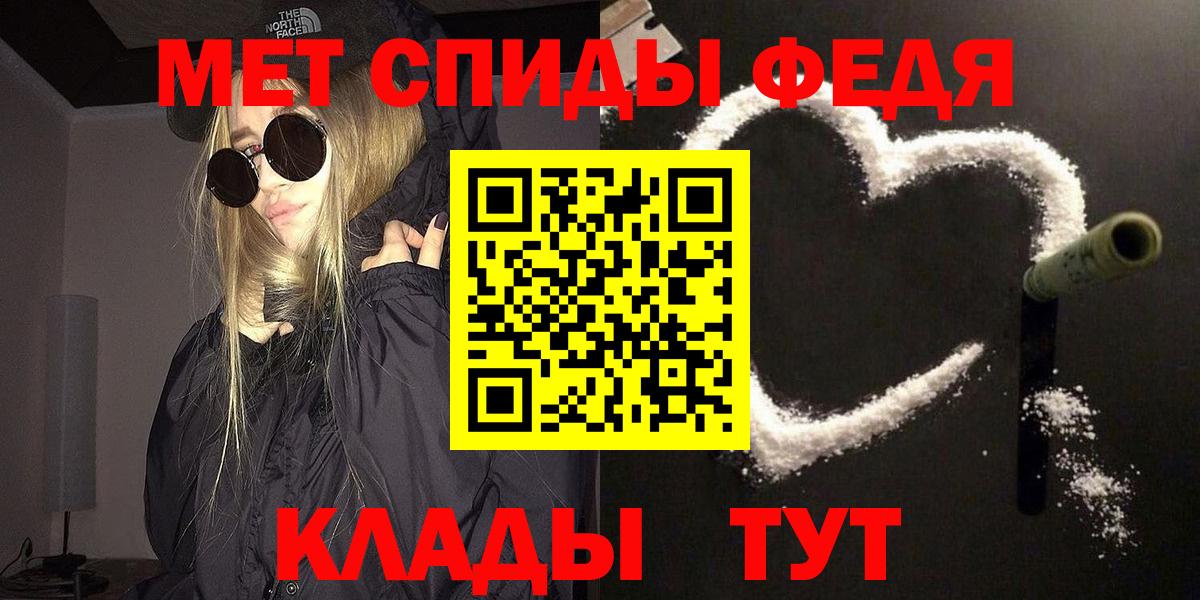 Метамфетамин кристалл  Метамфетамин кристалл  Карталы  Вход с VPN 