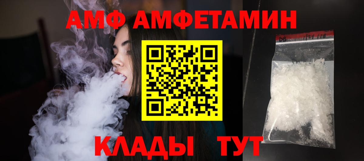 МЕТАМФЕТАМИН Methamphetamine Карталы