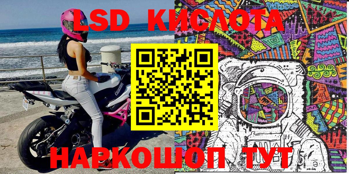 Карталы  Марки NBOMe 1,5мг  Вход с VPN 