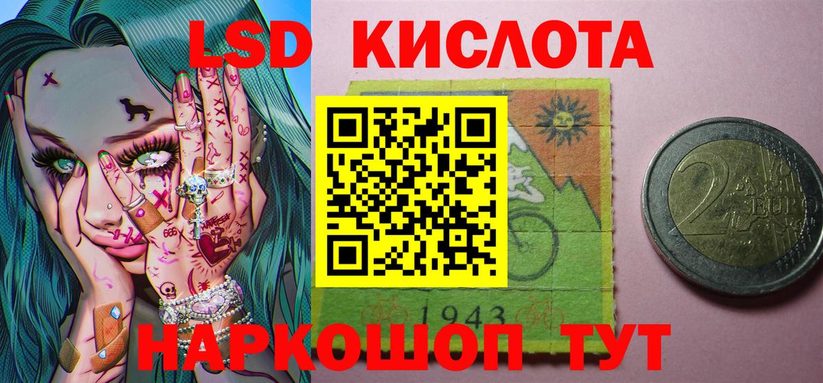 Наркотические марки 1500мкг Карталы