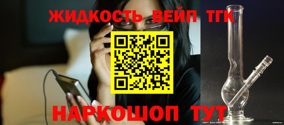 Карталы  Дистиллят ТГК Wax  Вход с VPN 