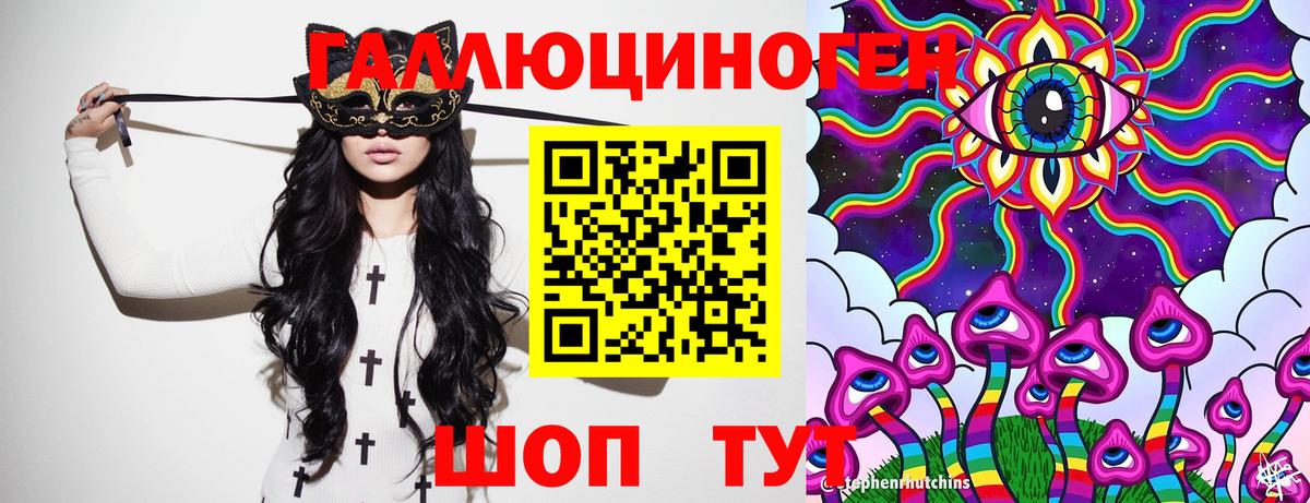 Псилоцибиновые грибы мицелий Карталы