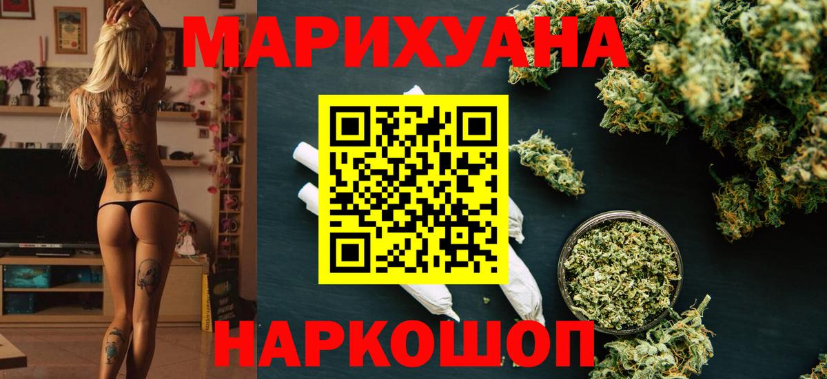 Бошки Шишки Bruce Banner Карталы